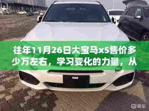 张惶失措 第7页