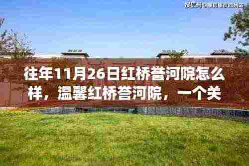 公司简介 第371页