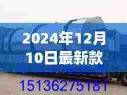 松下革新烘干科技重磅发布,尖端烘干机颠覆洗衣体验!