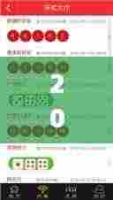 2024年348澳门开奖结果记录348:彩票之外的幸运故事