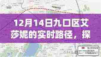 人贵自立 第4页