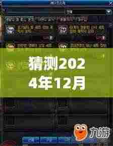 超越未来,2024年英雄联盟韩服实时OB的挑战与成长之路