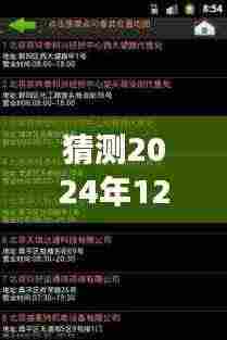 云端探秘肉价行情，友情相伴的2024年肉价实时观察之旅