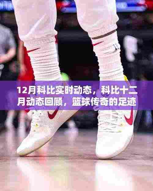 高人雅士 第4页