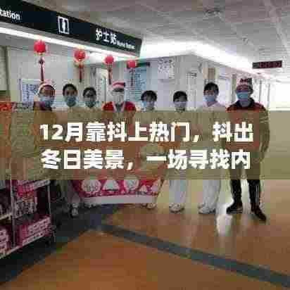 兢兢业业 第4页