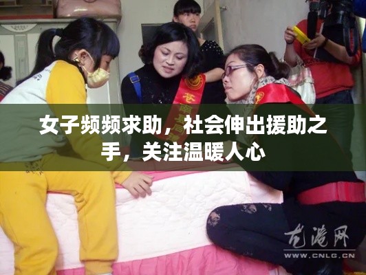 流光飞舞 第4页