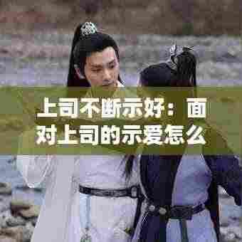 独学寡闻 第5页