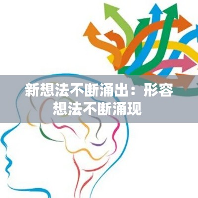 张灯结彩 第4页