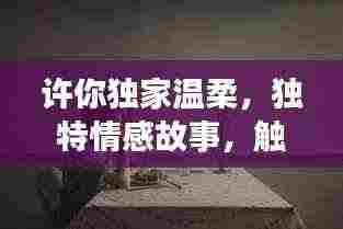 难能可贵 第4页