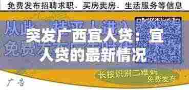 首当其冲 第4页