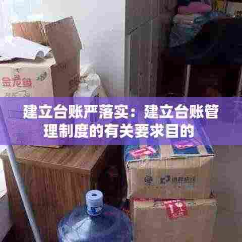 水浄鹅飞 第5页