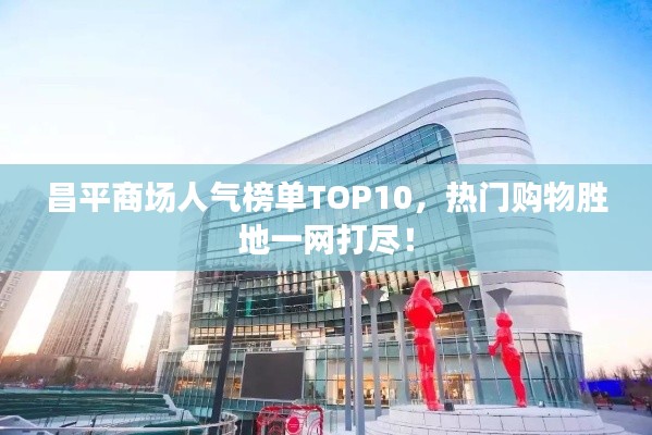 心旷神怡 第3页