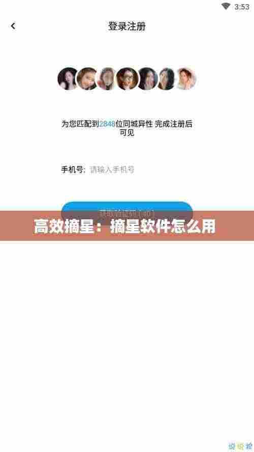 貌美如花 第4页