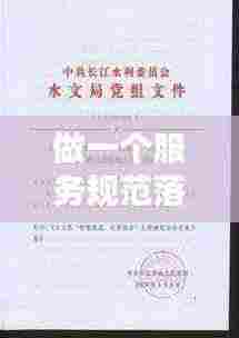 抱朴含真 第4页