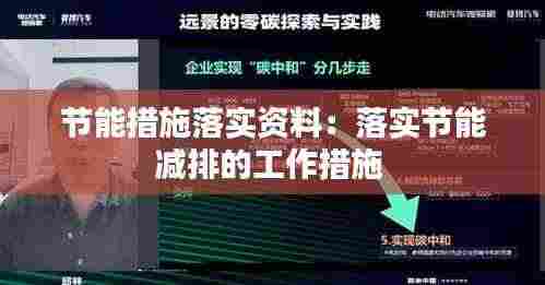 富贵骄人 第3页