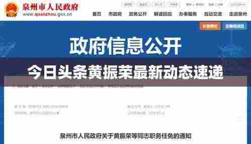 雪中送炭 第3页