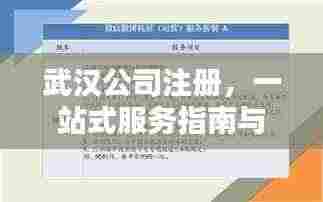 堂堂正正 第3页