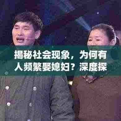 高鸟尽良弓藏 第3页