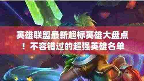 飞瀑流泉 第3页