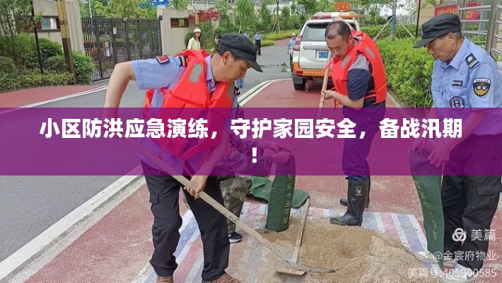 五侯七贵 第2页