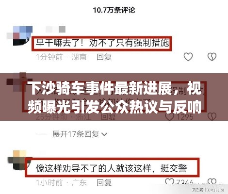 韦编三绝 第3页